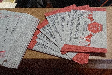 2515445000