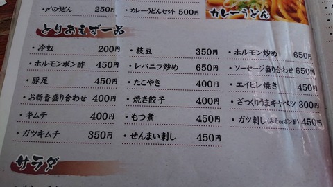 23700