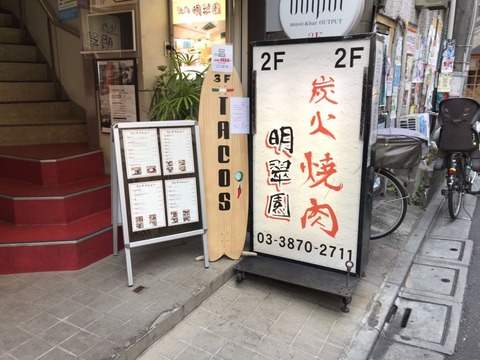 S__3842187