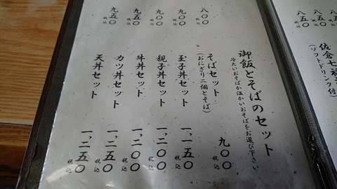 24400