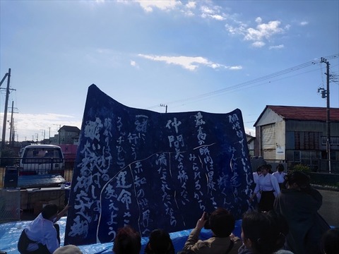 aLINE_ALBUM_國學院大學書道パフォーマンス_240211_7