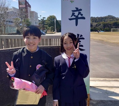 卒業おめでとう！！