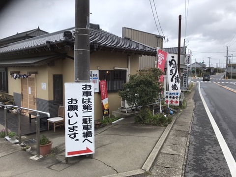 昨日の鰻重