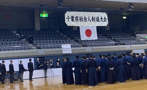 本日の大会（千葉県社会人剣道大会）