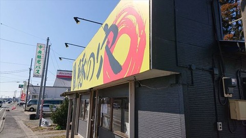 020248784