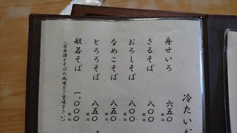 01033R