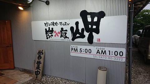 0623056502