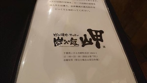0623056507