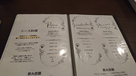 050854359