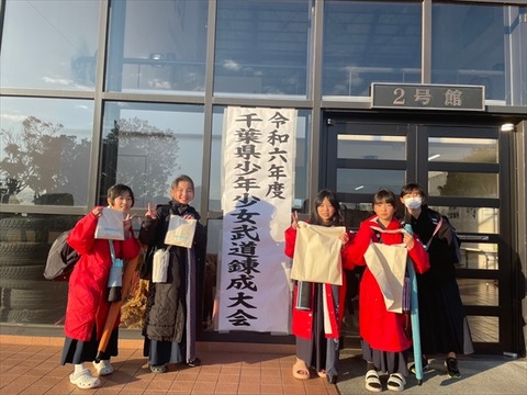 aLINE_ALBUM_千葉県少年少女武道錬成大会_241222_24