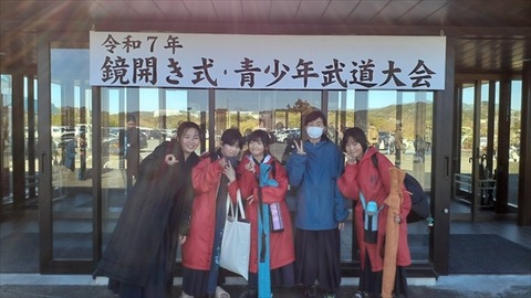 aLINE_ALBUM_令和7年鏡開き式青少年武道大会_250113_33