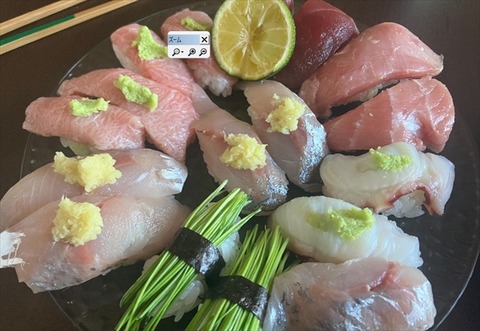 aスクリーンショット 2025-03-27 202809