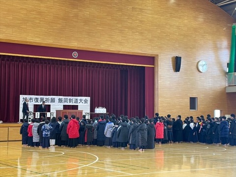 aLINE_ALBUM_旭市復興祈念飯岡剣道大会_250119_3