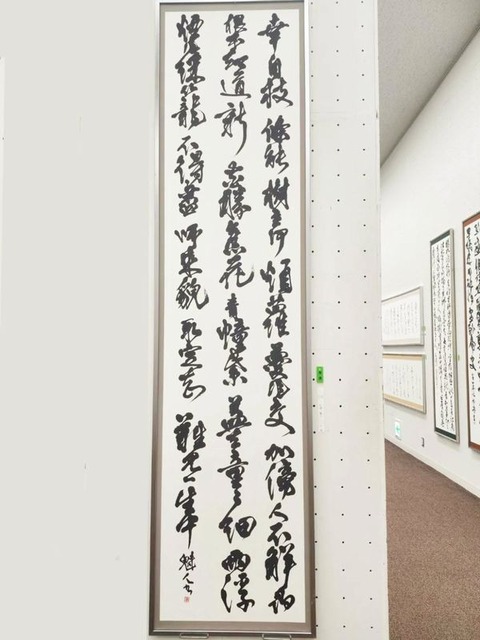 535917292_17993991284821145_3771863321838193134_n