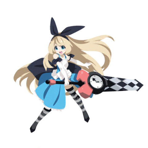 アリス