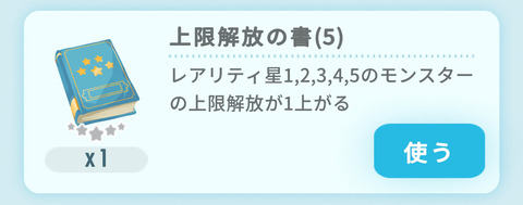 レベル002