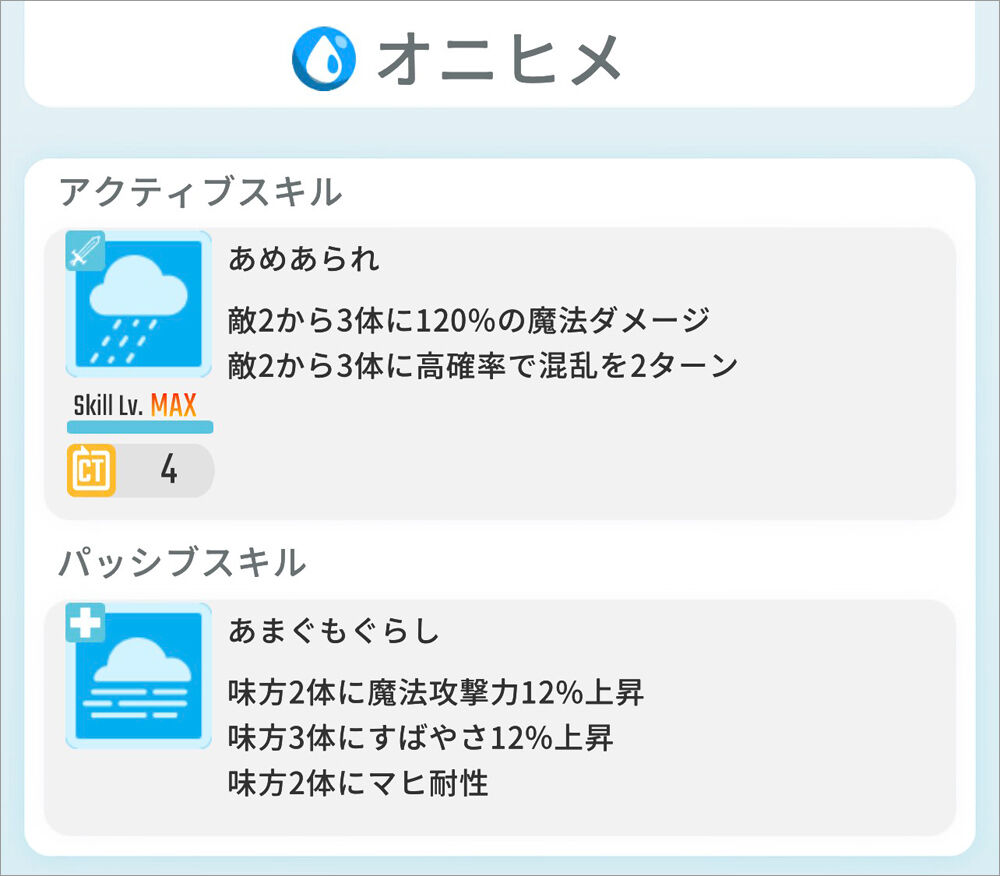 陣形について エグリプト攻略 By ナンシー Eggrypro 陣形について エグリプト攻略 By ナンシー Eggrypro