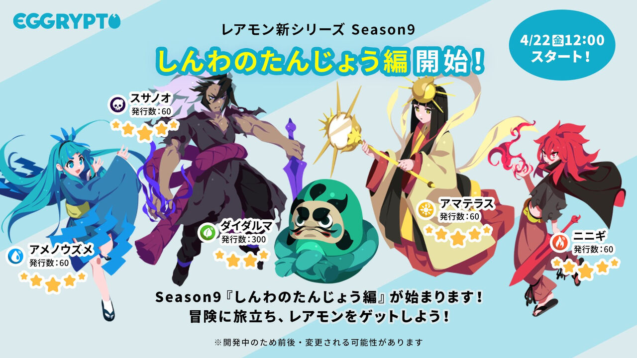 アメノウズメ Ame No Uzume エグリプト攻略 By ナンシー Eggrypro