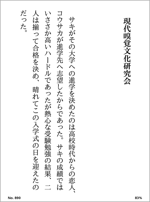 screenshot_2013_09_11T21_21_08+0900