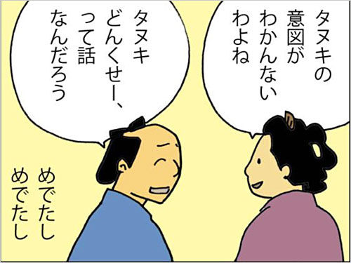 mimibukuro_06