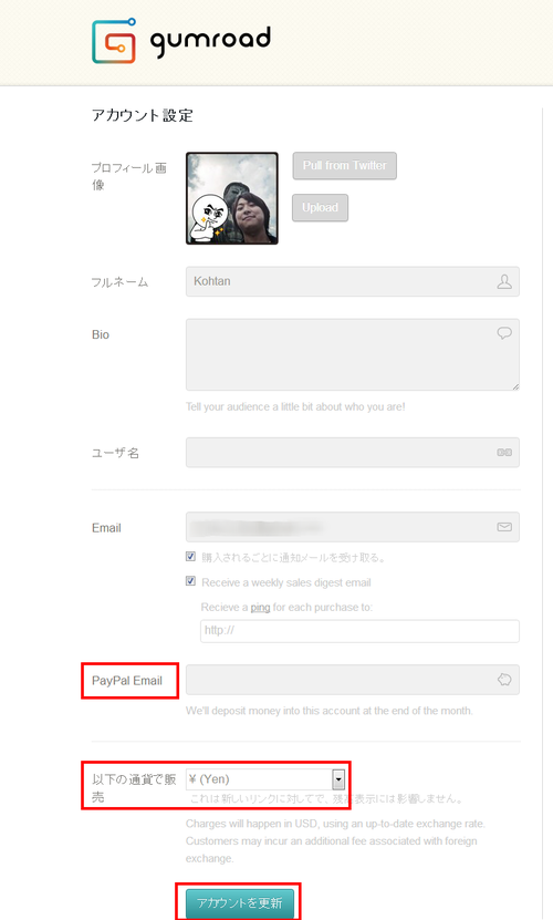 gumroad_paypal