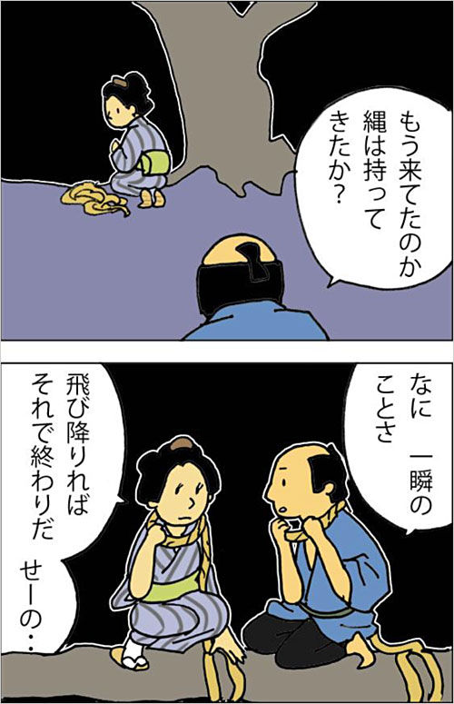 mimibukuro_04