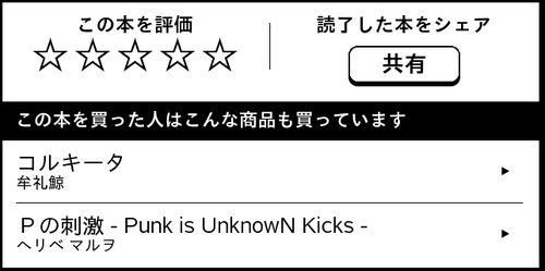 muramatsuri_adf