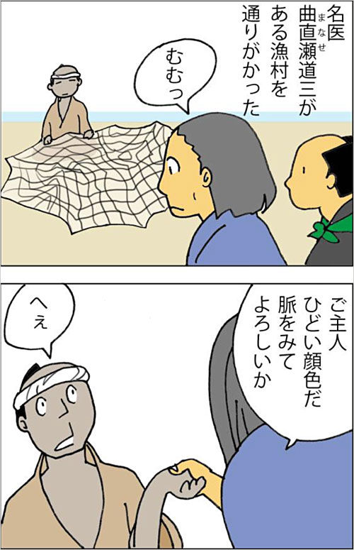 mimibukuro_01