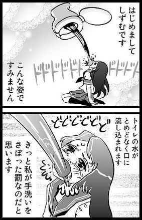 止まらない雨