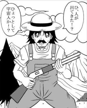 tigerball_03