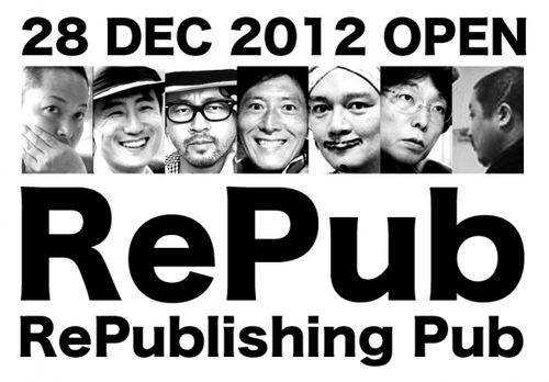 RePub