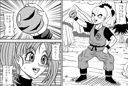 tigerball_01