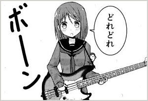 otome_rock_02