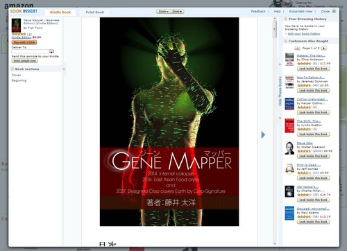 genemapper_preview