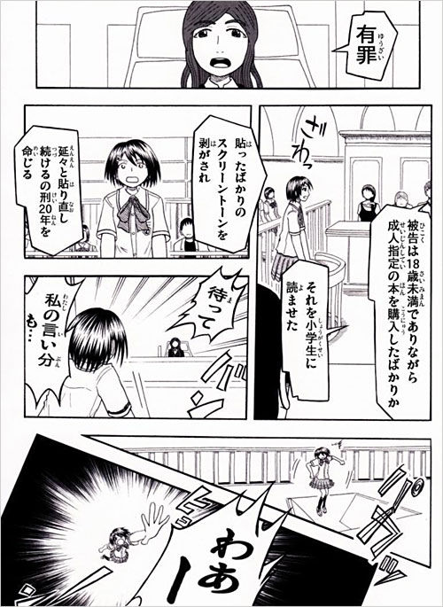 oku_harunatsu_04