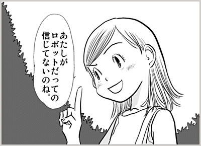 natsutorobo01