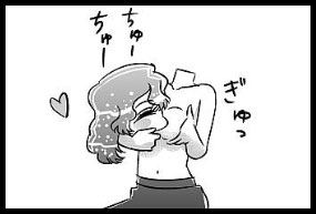 残念なヒロインの非日常を描いた4コマ漫画 非実在少女しずむちゃん つんどく速報 電子書籍の感想 レビュー