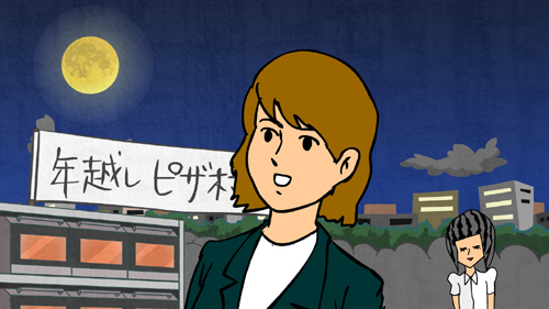 鷹の爪カウントダウン最終回 絵星日記 エボシニッキ 鷹の爪カウントダウン最終回 絵星日記 エボシニッキ