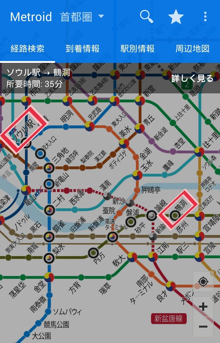 鶴洞 知らない街の知らない紅茶カフェで変わった名前のピンス Basilur Coffee Tea 韓国 グルメハンティング