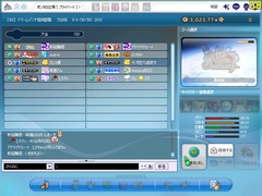 恒例部屋_02