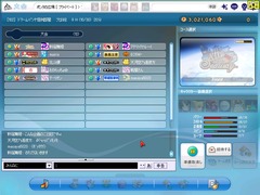 恒例部屋_01