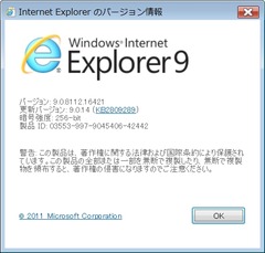 IE9