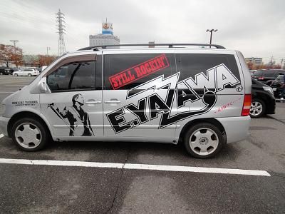 矢沢仕様車 Exciting Club 矢沢仕様車 Exciting Club