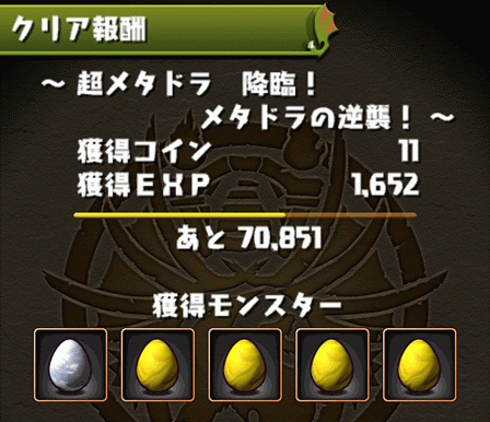 パズドラ チョキ パズドラしてみるかな パズドラ チョキ パズドラしてみるかな
