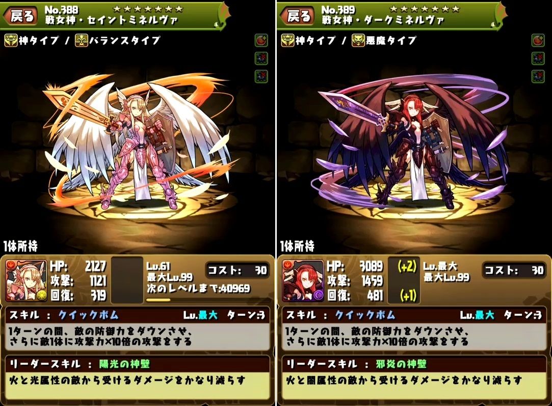 ベビーマッチプラスよ ありがとう パズドラしてみるかな ベビーマッチプラスよ ありがとう パズドラしてみるかな