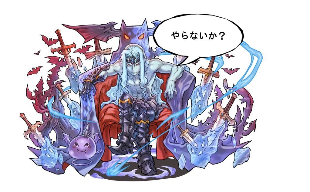 ギガンテスとヨミが究極進化 ロード やらないか パズドラしてみるかな ギガンテスとヨミが究極進化 ロード やらないか パズドラしてみるかな