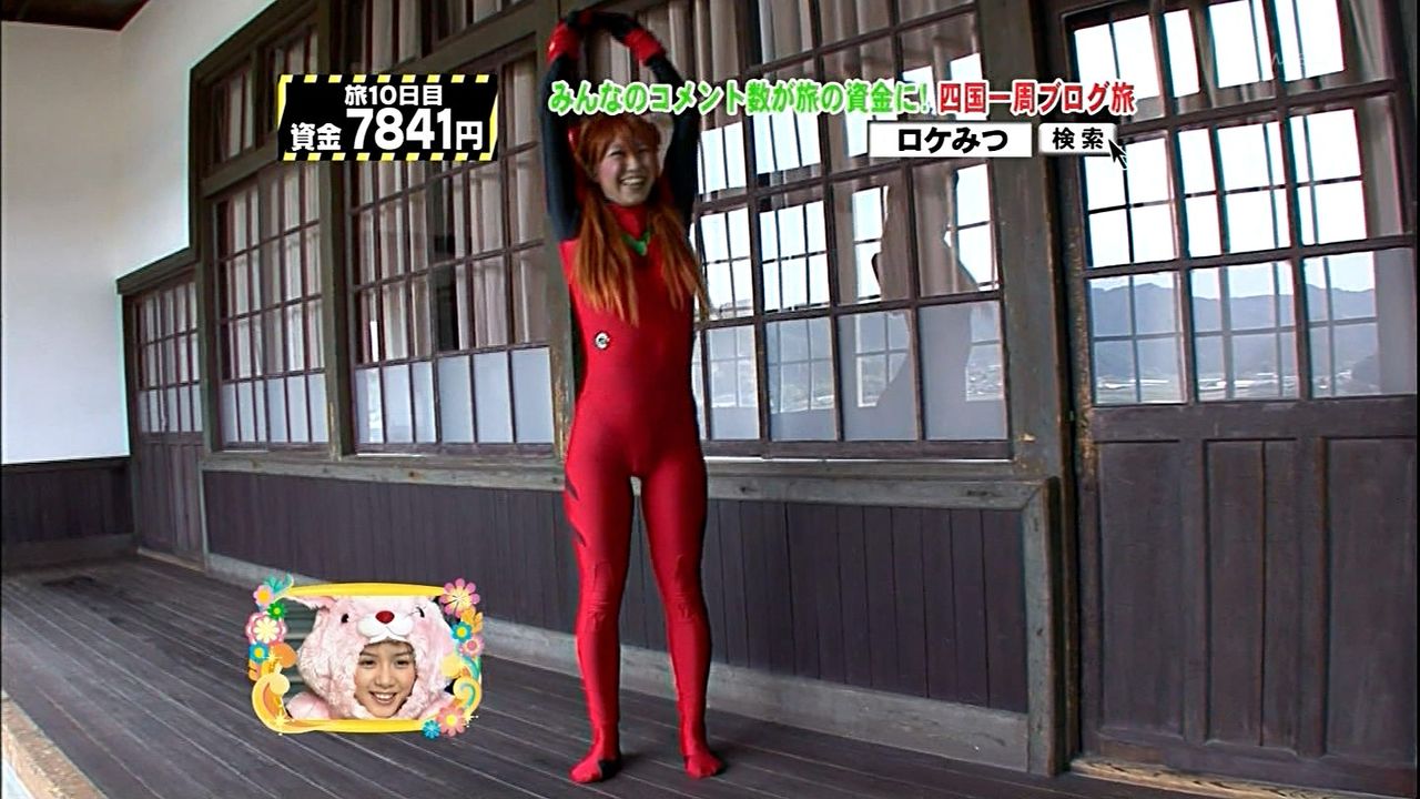 稲垣早希がエヴァのアスカのプラグスーツでマンスジくっきりwww : エロキャプちゃんねる