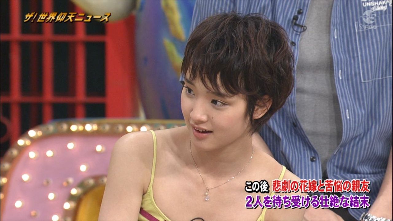 剛力彩芽パンチラ 