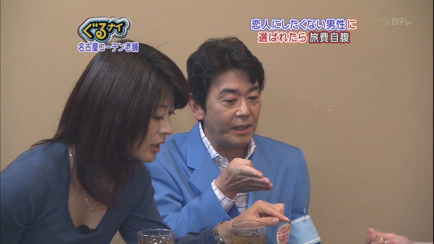 古市幸子　エロ 