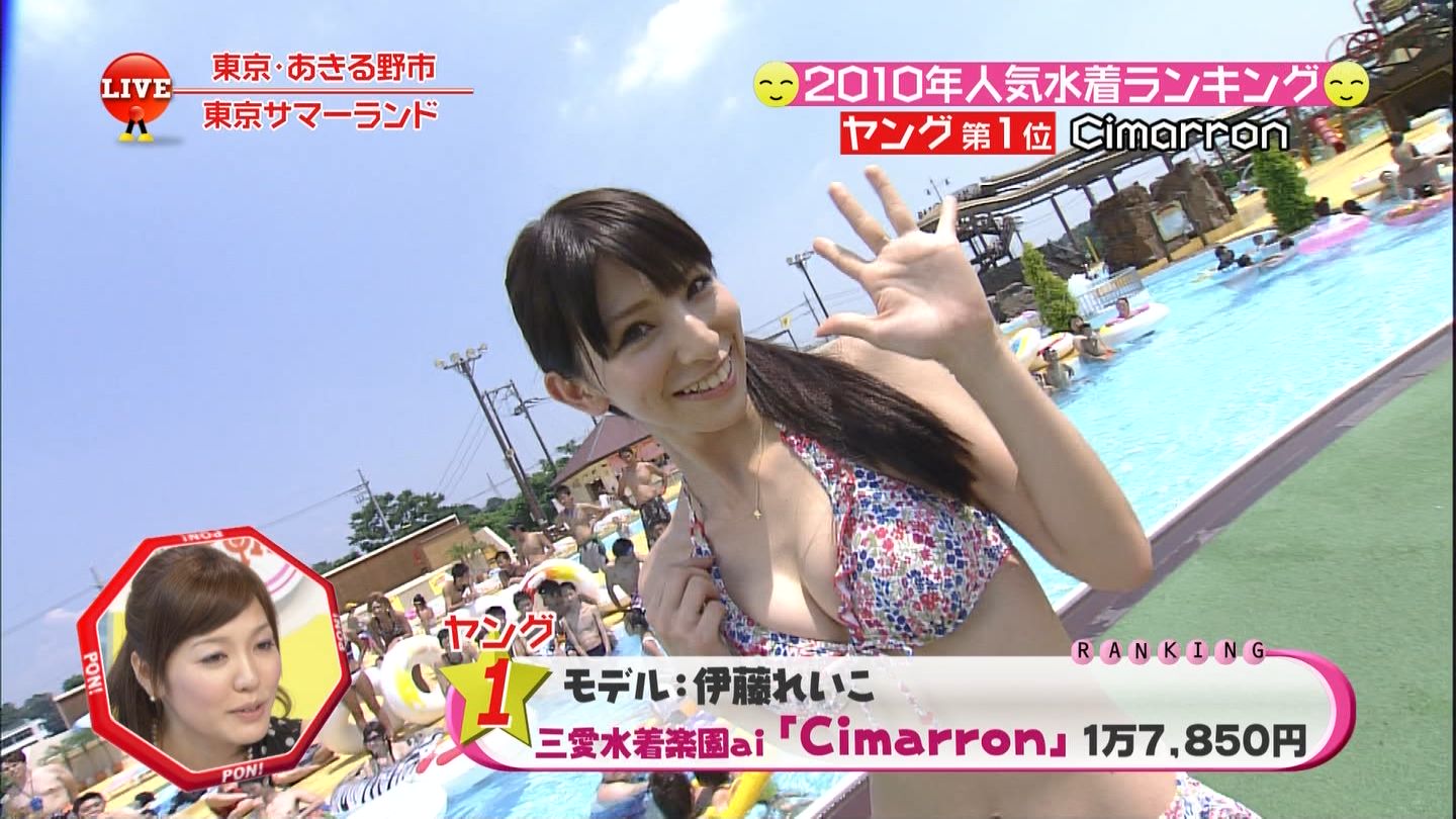 TVの水着ランキングでグラドルのおっぱいがいっぱいwwwww : エロキャプちゃんねる